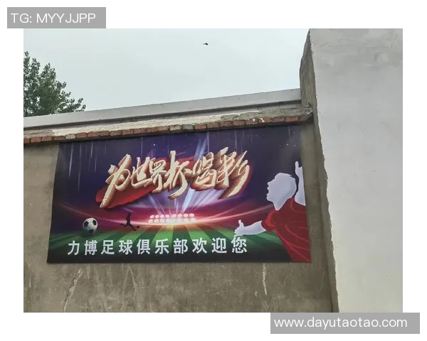 你是足球球星闪耀绿茵场以实力与激情书写传奇人生