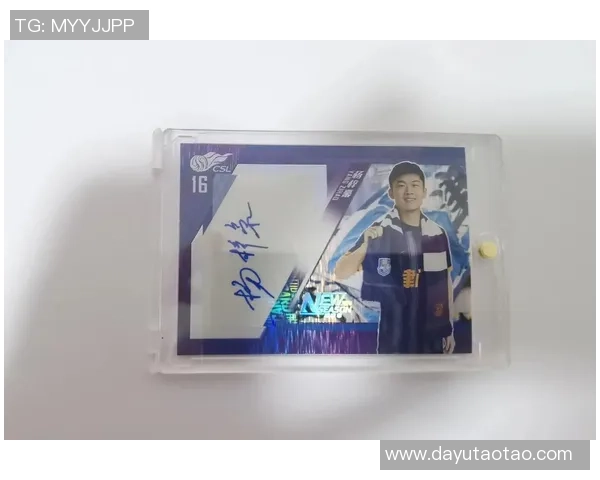 从球星卡收藏热潮到足球消费文化的转型路径探究