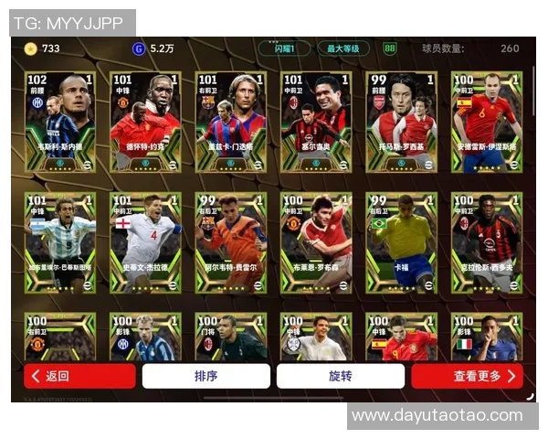 实况足球如何逆袭击败超级球星揭示游戏策略与技巧技巧