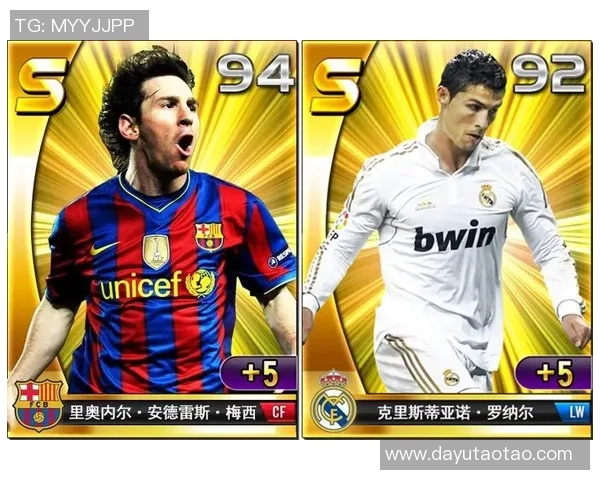 盘点那些年足球妖人球星卡带来的热血与青春回忆