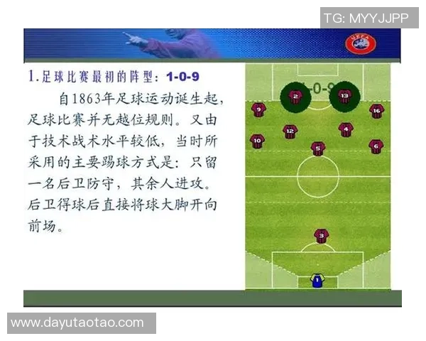 足球场上并非都是球星 每个位置都需要独特的角色与贡献