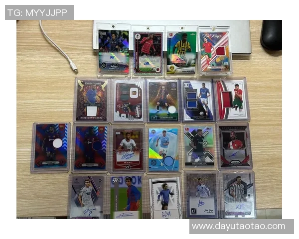 足球球星卡价格走势解析及收藏投资市场潜力全面观察