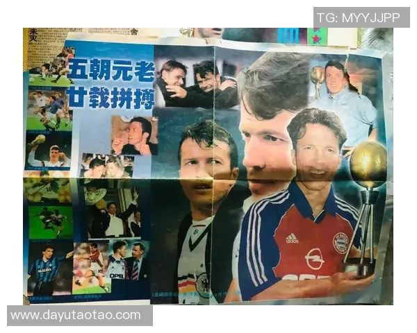 全球十大足球巨星精美海报精选 领略球场传奇风采 全球十大足球巨星精美海报精选 领略球场传奇风采