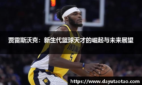 k1体育十年品牌值得信赖