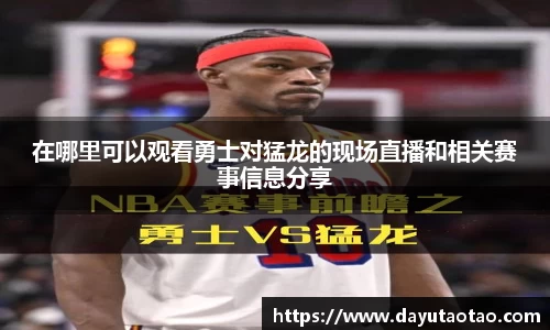 k1体育十年品牌值得信赖